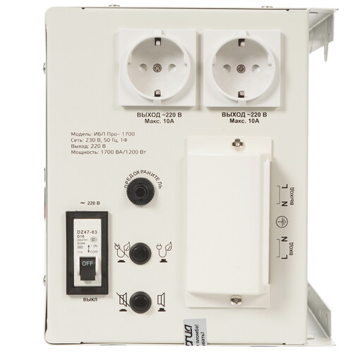 Купить ИБП Энергия Pro-1700  5349710. Характеристики, отзывы и цены в Донецке