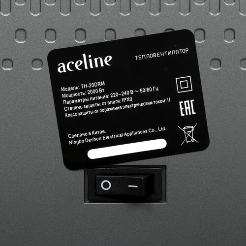 Купить Тепловентилятор Aceline TH-20DRM  9113637. Характеристики, отзывы и цены в Донецке