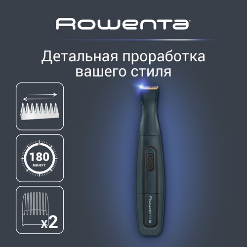 Купить Триммер Rowenta Precision Trimmer Nomad TN3651F0 синий  5487894. Характеристики, отзывы и цены в Донецке