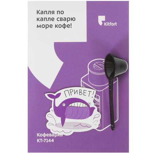 Купить Кофеварка капельная Kitfort КТ-7144 черный  9043987. Характеристики, отзывы и цены в Донецке