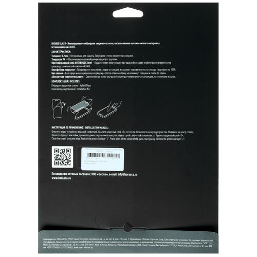 Купить Защитное гибридное стекло BoraSCO для DEXP Ursus B18/ K28/ K38  4812951. Характеристики, отзывы и цены в Донецке