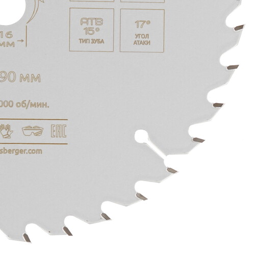 Купить Диск пильный BERGER BG1638  9128235. Характеристики, отзывы и цены в Донецке
