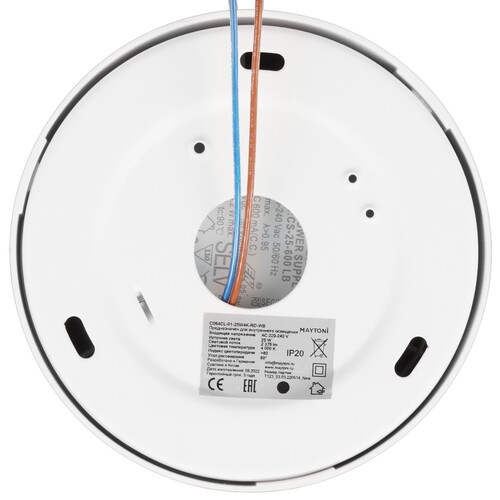 Купить Светильник потолочный Technical C064CL-01-25W4K-RD-WB белый/черный/белый/чёрный  9143326. Характеристики, отзывы и цены в Донецке