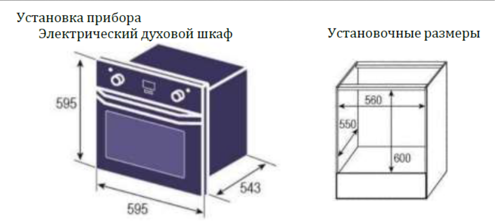 Купить Электрический духовой шкаф Weissgauff EOV 770 PDX серебристый  9100736. Характеристики, отзывы и цены в Донецке
