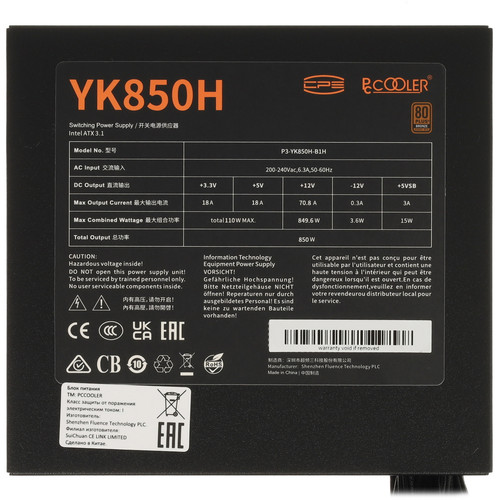 Купить Блок питания PCCooler YK850H [P3-YK850H-B1HWBK1-EU] черный  5640145. Характеристики, отзывы и цены в Донецке