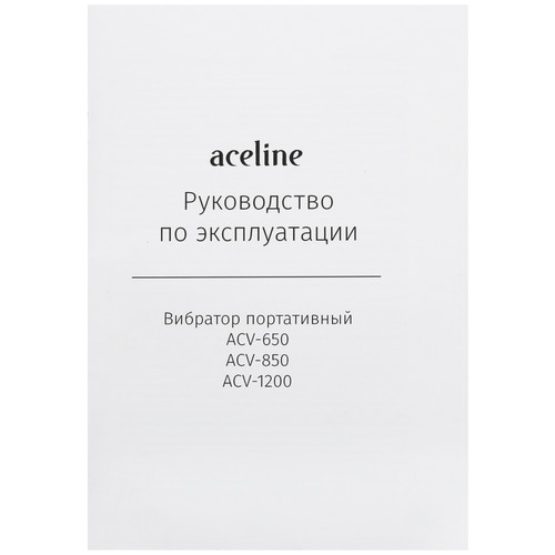 Купить Вибратор для бетона Aceline ACV-850  9160860. Характеристики, отзывы и цены в Донецке