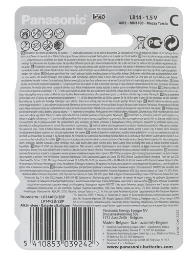 Купить Батарейка Panasonic Alkaline Power C (LR14/ER26500/R14)  1113891. Характеристики, отзывы и цены в Донецке