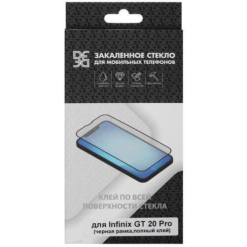 Купить Защитное стекло DF для экрана Infinix GT 20 Pro  5459928. Характеристики, отзывы и цены в Донецке
