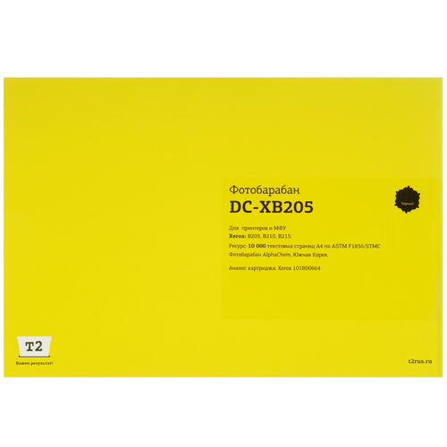 Купить Картридж лазерный T2 DC-XB205 черный, с чипом  9115294. Характеристики, отзывы и цены в Донецке