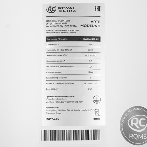 Купить Водонагреватель Royal Clima ARTE MODERNO RWH-AM80-FE  9278645. Характеристики, отзывы и цены в Донецке