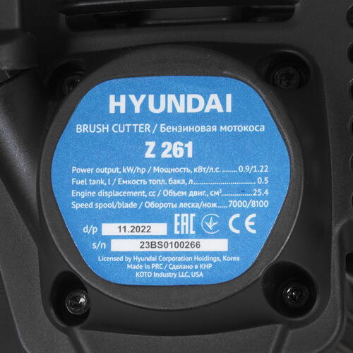 Купить Триммер бензиновый Hyundai Z 261  5094564. Характеристики, отзывы и цены в Донецке