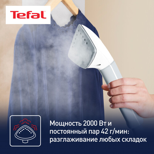 Купить Отпариватель Tefal IT8470E1 белый  9235462. Характеристики, отзывы и цены в Донецке