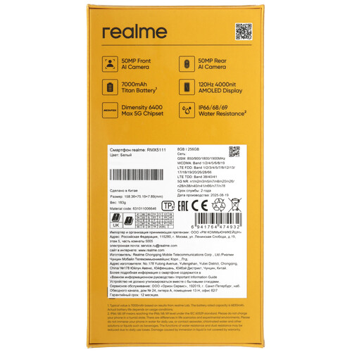 Купить 6.57" Смартфон realme 15T 256 ГБ белый  5638397. Характеристики, отзывы и цены в Донецке