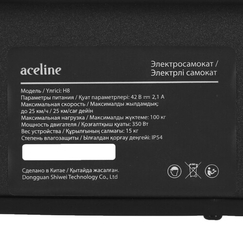 Купить Электросамокат Aceline H8 черный  9081727. Характеристики, отзывы и цены в Донецке