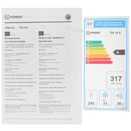 Купить Холодильник с морозильником   Hotpoint HT 7201I W O3 белый  5423993. Характеристики, отзывы и цены в Донецке