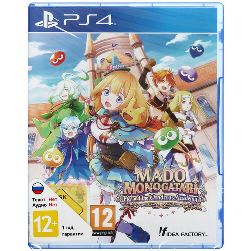 Купить Игра MADO MONOGATARI: Fia And The Wondrous Academy (PS4)  5634246. Характеристики, отзывы и цены в Донецке
