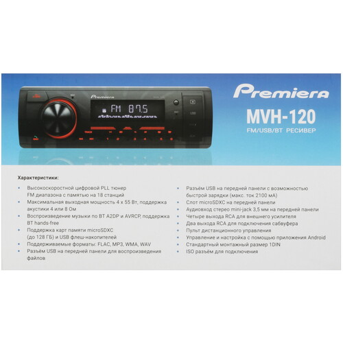Купить Автопроигрыватель Premiera MVH-120  9162691. Характеристики, отзывы и цены в Донецке