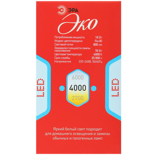 Купить Лампа светодиодная ЭРА ECO LED A60-10W-840-E27  4723182. Характеристики, отзывы и цены в Донецке