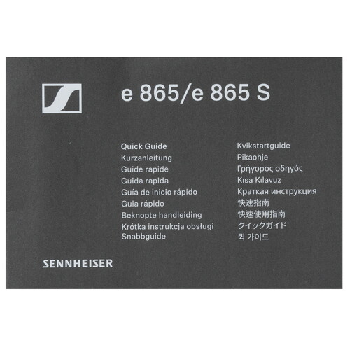 Купить Микрофон Sennheiser E 865 серый  9304179. Характеристики, отзывы и цены в Донецке