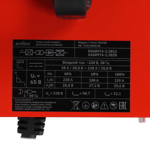 Купить Сварочный аппарат Aceline MA220  5408750. Характеристики, отзывы и цены в Донецке
