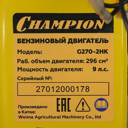 Купить Мотоблок бензиновый Champion ВC1193  7996519. Характеристики, отзывы и цены в Донецке