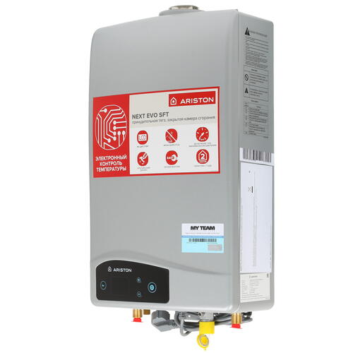 Купить Водонагреватель газовый Ariston NEXT EVO SFT 11 NG EXP  1103702. Характеристики, отзывы и цены в Донецке