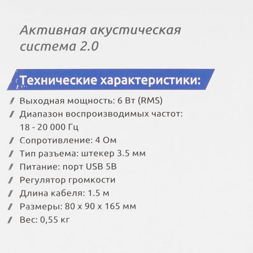 Купить Колонки Gembird SPK-510 черный  5356112. Характеристики, отзывы и цены в Донецке