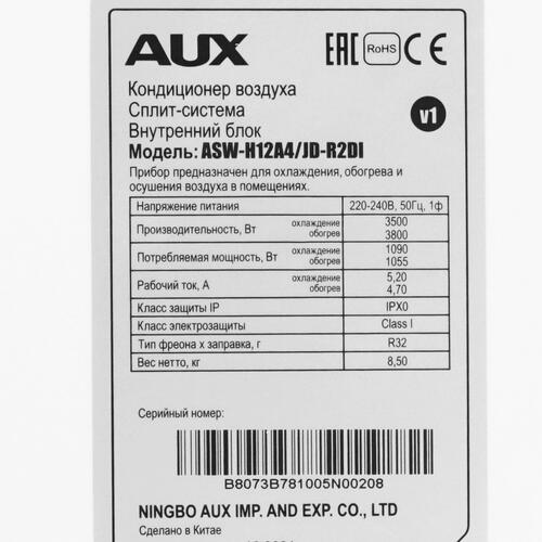 Купить Кондиционер настенный сплит-система AUX ASW-H12A4/JD-R2DI (v1)/AS-H12A4/JD-R2DI (v1) белый  5322394. Характеристики, отзывы и цены в Донецке