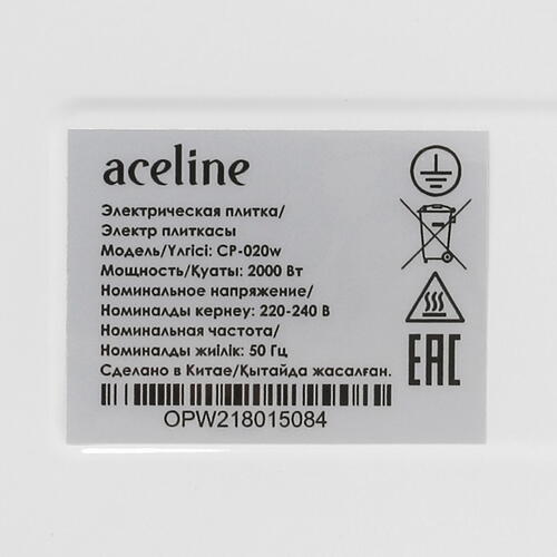 Купить Плита компактная электрическая Aceline CP-020w белый  5035198. Характеристики, отзывы и цены в Донецке