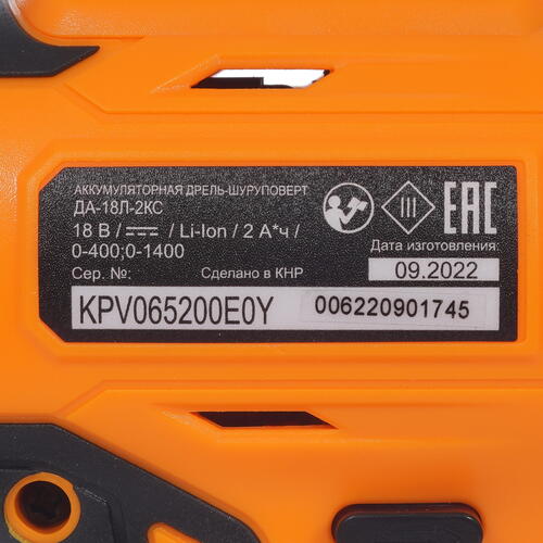 Купить Дрель-шуруповерт Вихрь ДА-18Л-2КC  9950668. Характеристики, отзывы и цены в Донецке