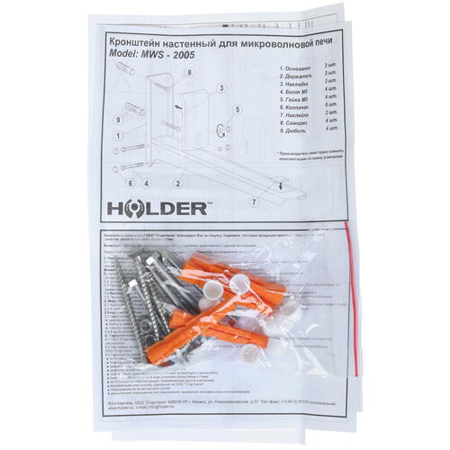 Купить Кронштейн для СВЧ-печи Holder MWS-2005  6605102. Характеристики, отзывы и цены в Донецке