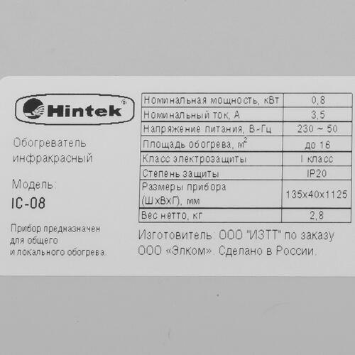 Купить Инфракрасный обогреватель Hintek IC-08  5095923. Характеристики, отзывы и цены в Донецке