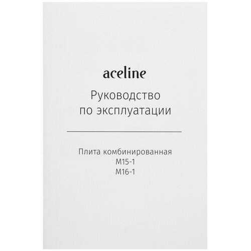 Купить Комбинированная плита Aceline M16-1 белый  9119687. Характеристики, отзывы и цены в Донецке