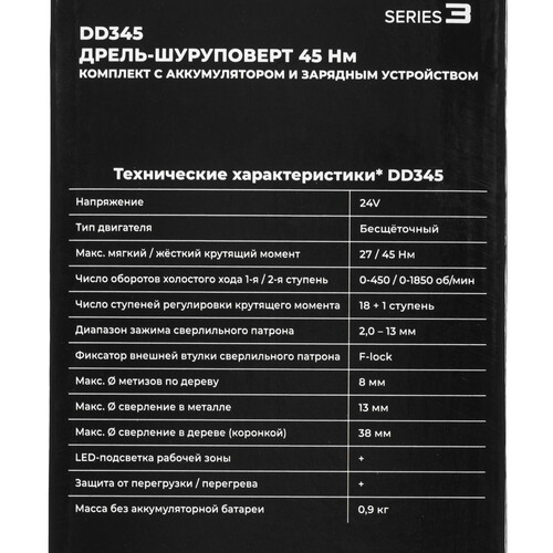 Купить Дрель-шуруповерт Greenworks DD345 24V  9305489. Характеристики, отзывы и цены в Донецке