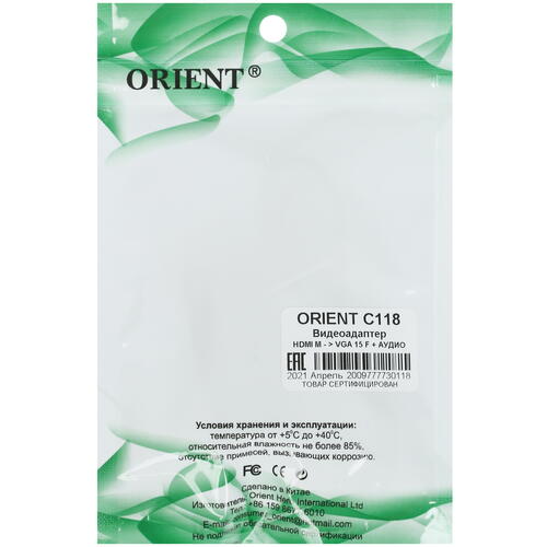 Купить Переходник однонаправленный Orient HDMI - VGA+Jack 3.5  5078165. Характеристики, отзывы и цены в Донецке