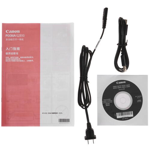 Купить МФУ струйное Canon PIXMA G2810  5075261. Характеристики, отзывы и цены в Донецке