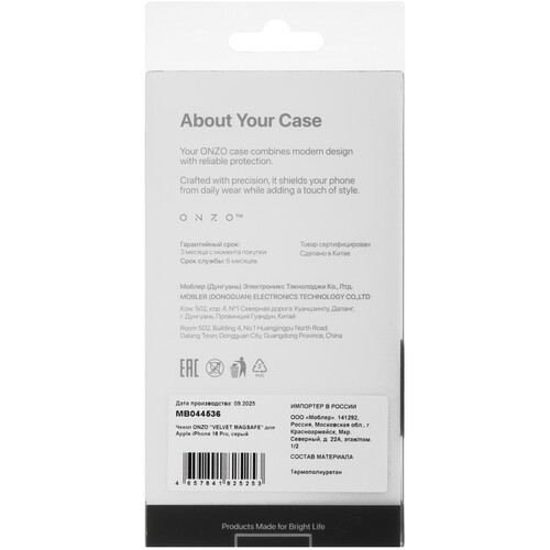Купить Накладка  ONZO Velvet MagSafe для Apple iPhone 16 Pro серый  9296563. Характеристики, отзывы и цены в Донецке
