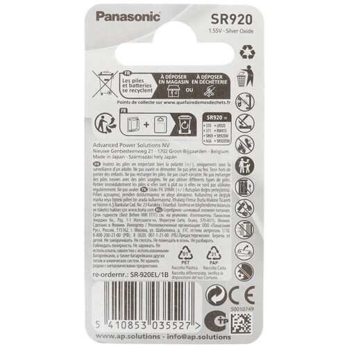 Купить Батарейка Panasonic Power SR69 (SR921/SR920SW/371/370)  9220319. Характеристики, отзывы и цены в Донецке