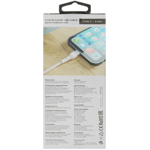 Купить Кабель круглый Olmio Lightning 8-pin - USB Type-C белый 1.2 м  5466484. Характеристики, отзывы и цены в Донецке