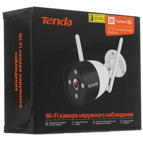 Купить IP-камера Tenda CT6  5404329. Характеристики, отзывы и цены в Донецке