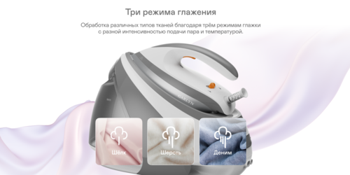 Купить Парогенератор Garlyn GST-08 белый  9171655. Характеристики, отзывы и цены в Донецке