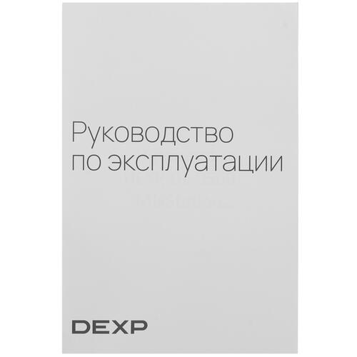 Купить Блендер стационарный DEXP GL-0500 MixStation серебристый  5026150. Характеристики, отзывы и цены в Донецке