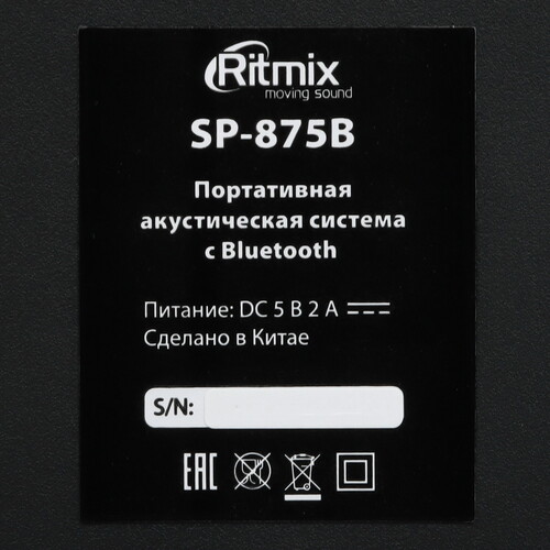 Купить Портативная колонка Ritmix SP-875B, черный  9201038. Характеристики, отзывы и цены в Донецке