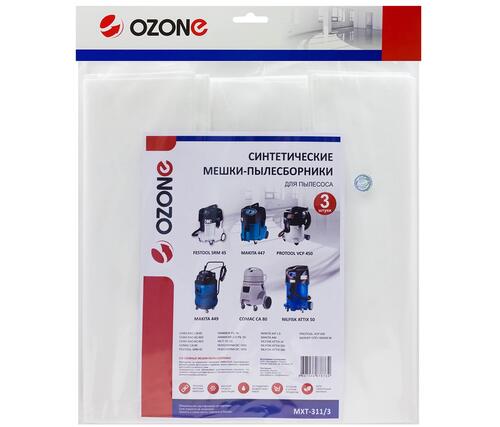 Купить Мешки Ozone MXT-311/3  1286753. Характеристики, отзывы и цены в Донецке