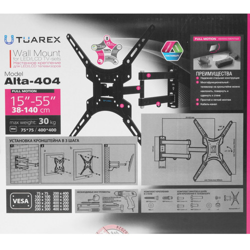 Купить Кронштейн для ТВ Tuarex ALTA-404 черный  9204125. Характеристики, отзывы и цены в Донецке