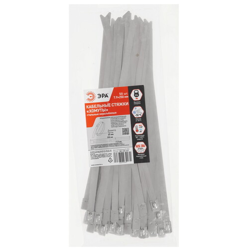 Купить Стяжка ЭРА NO-225-241  9198933. Характеристики, отзывы и цены в Донецке