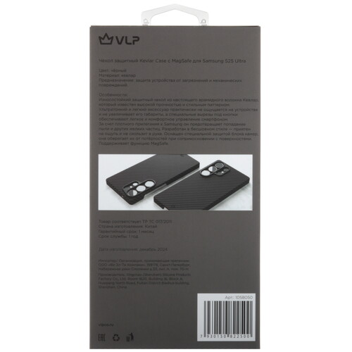Купить Накладка  VLP Kevlar Case для Samsung Galaxy S25 Ultra черный/серый  5613336. Характеристики, отзывы и цены в Донецке