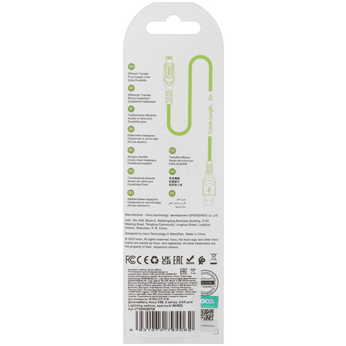 Купить Кабель круглый Hoco Lightning 8-pin - USB 2.0 Type-A красный 2 м  5475127. Характеристики, отзывы и цены в Донецке