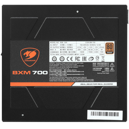 Купить Блок питания Cougar BXM 700W [CGR BXM-700] оранжевый, черный  5638684. Характеристики, отзывы и цены в Донецке