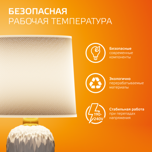 Купить Комплект филаментных ламп Gauss Filament Elementary 52218  5613134. Характеристики, отзывы и цены в Донецке